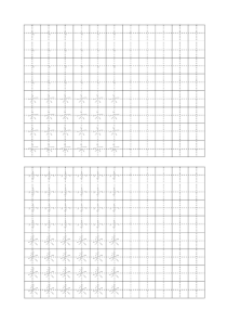 田字格硬笔书法练习-点 (适合幼儿园和小学)