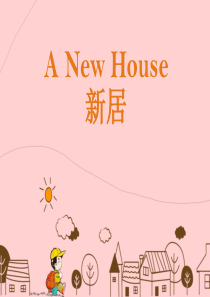 新概念英语第二册第23课A New House