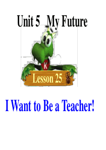 I_Want_to_Be_a_Teacher!