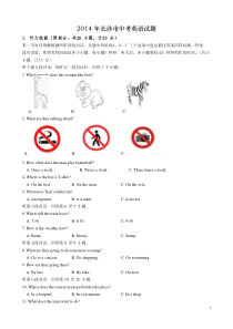 开国大典第一课时