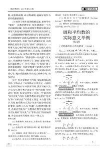 2016年自动售货机调研及发展前景分析(精)