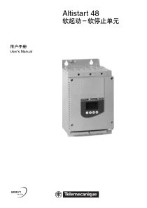 施耐德ATS48软启动器使用手册