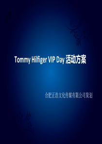 TOMMY HIFIGE走秀方案