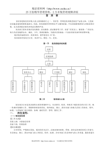 饭店客房部管理实务