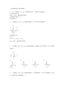 8第八章_人身保险