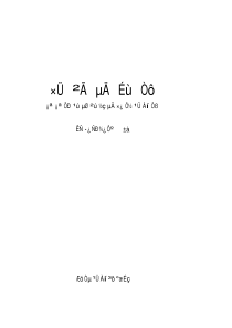 中外优秀企业智慧书系总裁的声音