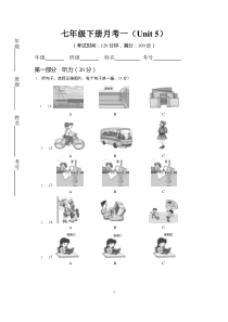 仁爱版七年级下册英语Unit-5-月考测试