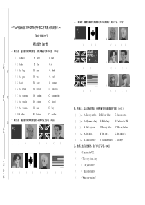 人教版小学三年级下册英语Unit1-Unit2试卷