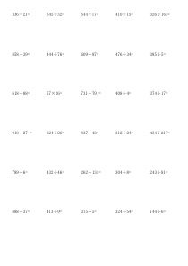 小学四年级数学除法竖式计算题(直接打印)