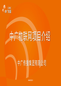 商务部关于印发《“万村千乡市场工程”信息化改造试点方案》的通知