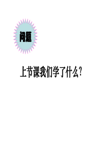 生物工程下游技术第二讲 (动物细胞大规模培养和专用生物反应器)