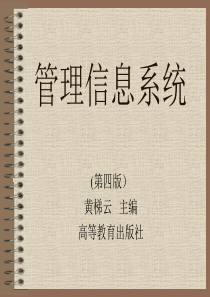 淮河流域水污染防治规划(2006-2010)