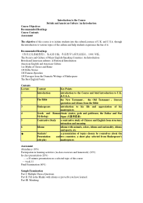 电子科技大学西方文化与文学考试提纲(有题)