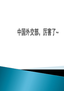 华为TD NODEB告警处理指导建议