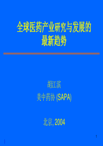 高星级酒店饭店物品采购员岗位职责