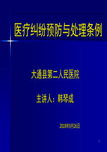 变配电房安全施工方案2