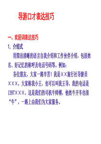 曼昆经济学原理课后答案__中文版