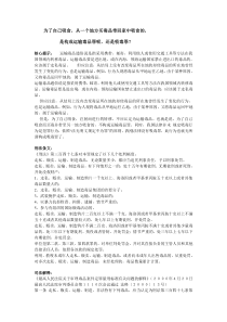 为了自己吸食，从一个地方买毒品带回家中吸食的，是构成运输毒品罪呢，还是吸毒罪？