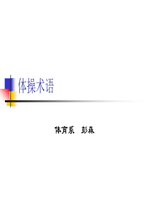 Fuckzhangweiqiang-世界大学城(精)