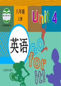 2013年八年级英语上册unit4全单元课件