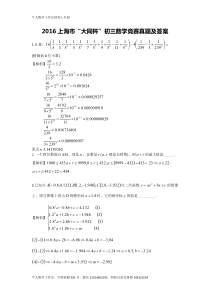 路由器与交换机的配置  第五章交换网络中的冗余链路