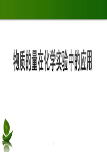 【管理精品】塔式起重机安装方案-文档资料