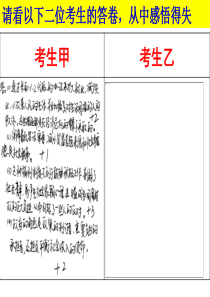 最令阅卷老师抓狂的几种字体