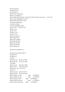 51单片机ds1302时钟