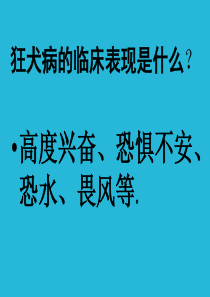 知识健康竞赛20分风险题