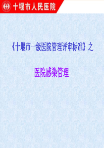 乐至县明丰家禽有限公司林下养殖基地建设可行性研究报告