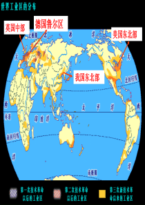 3.2.5矿产资源合理开发和区域可持续发展