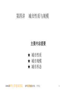 盘锦市城市房屋拆迁管理实施细则