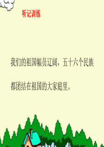 [11]《难忘的泼水节》详细的个公开课课件1