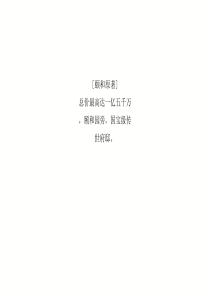 2011年中国豪宅广告设计作品集