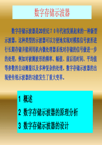 学校消防安全管理制度