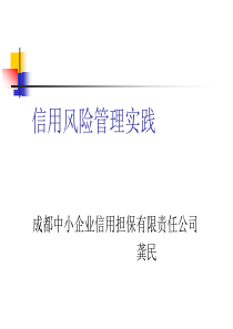 党的群众路线教育实践活动应知应会200问