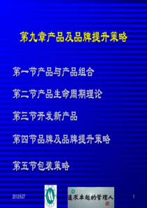 通用焊接作业指导书