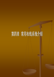 治安管理处罚法知识试题(一)及答案.