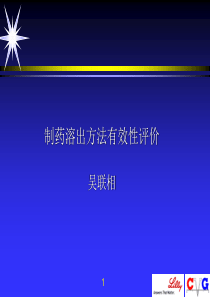 保健酒市场你的眼光决定你的市场8(1)