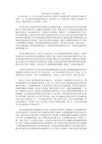 71找对英语学习方法的第一本书