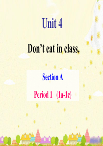 2014年春新目标人教版七年级英语下册Unit4  Dont  eat  in  class.-Se