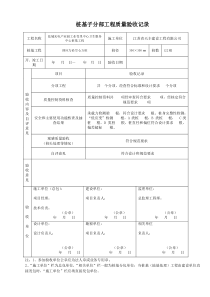 克胜九龙国际大酒店资料全集