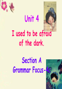 2016九年级英语全册 Unit 4 I used to be afraid of the dark