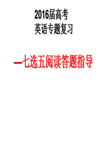 工程质量事故处理方案报审表14