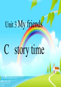 四年级英语上册unit 3 my friends c story time