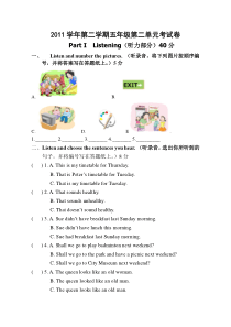 单片机及应用第四章80C51单片机汇编语言程序设计