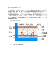 圆的周长