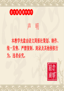 《宽容》序言