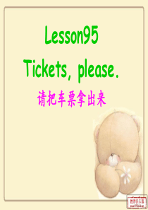 48新概念第一册Lesson95-96