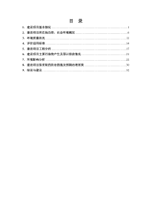 北京同仁堂杭州朝晖大药房有限公司文晖中医坐堂医诊所建设项目